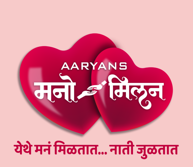 Aaryans Manomilan Logo